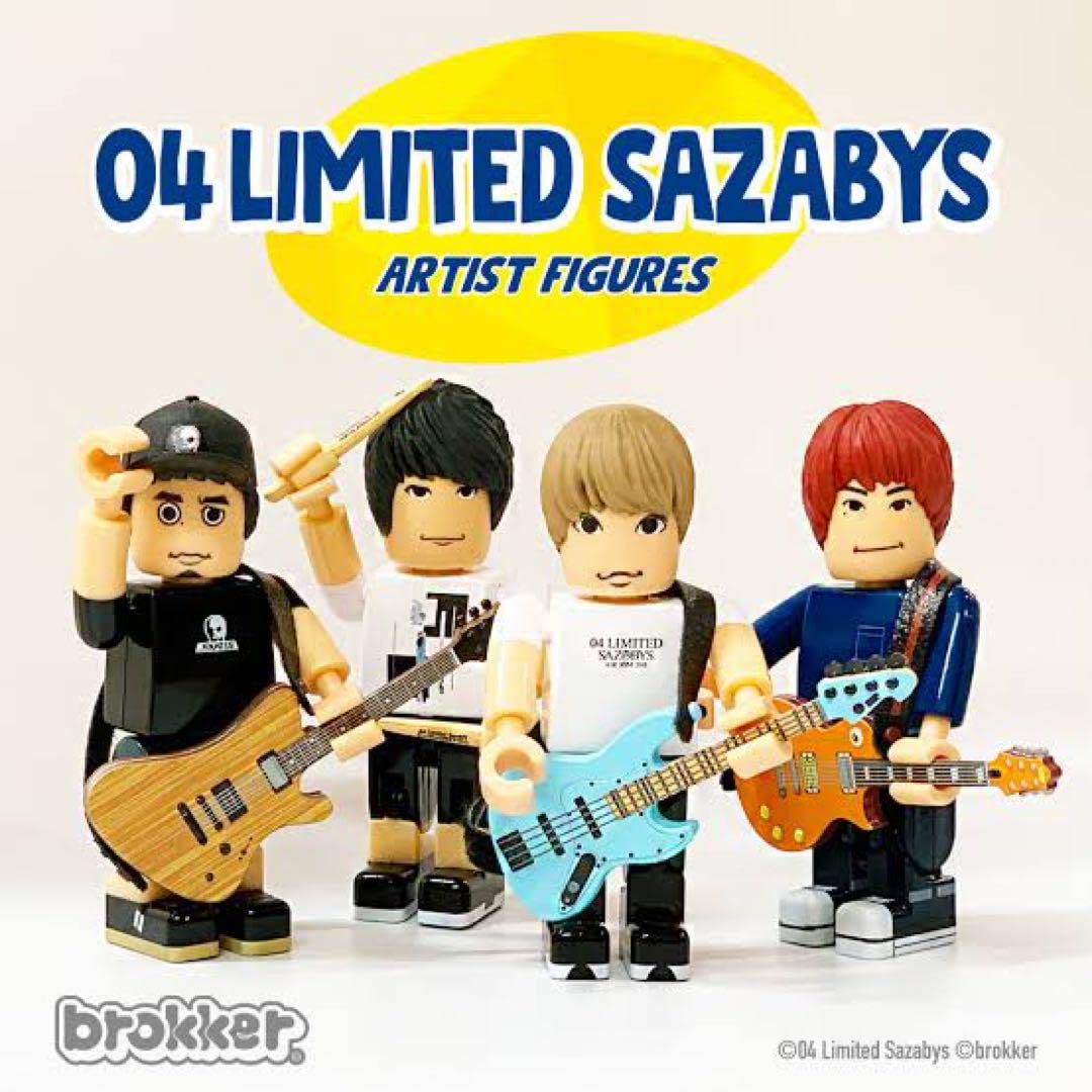 Amazon.co.jp: 04 Limited Sazabys フォーリミ フィギュア 緊急町内gig 