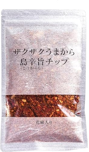 スパイスチップ ザクザクうまから島辛旨チップ 100g ザクザクうまからとうがらしチップ 島とうがらし 唐辛子 ご当地 調味料 スパイス 家事ヤロウ (2個)