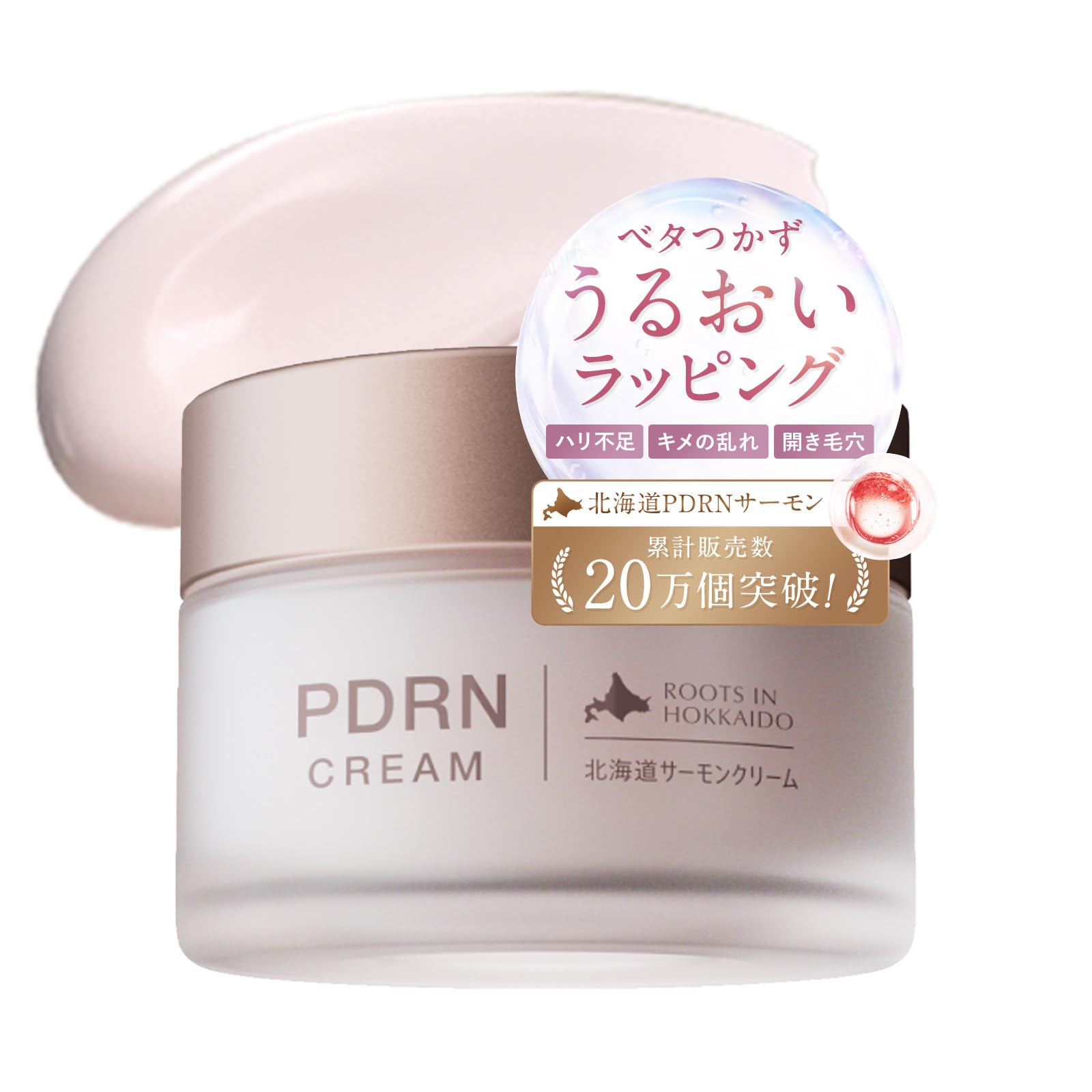 Amazon | idio 北海道 PDRN フェイスクリーム サーモンPDRN 高保湿