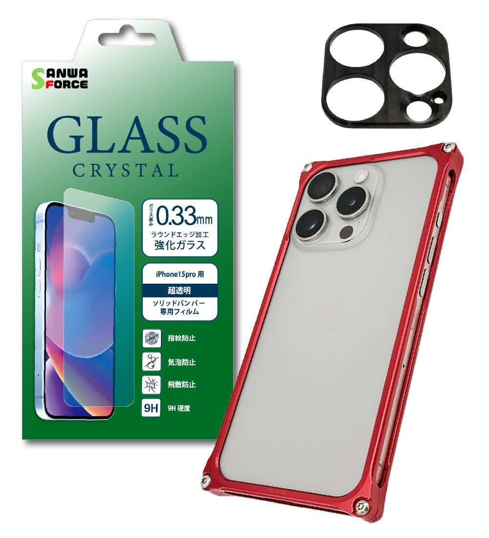 Amazon.co.jp: 【GILD design】ギルドデザイン ソリッドバンパー