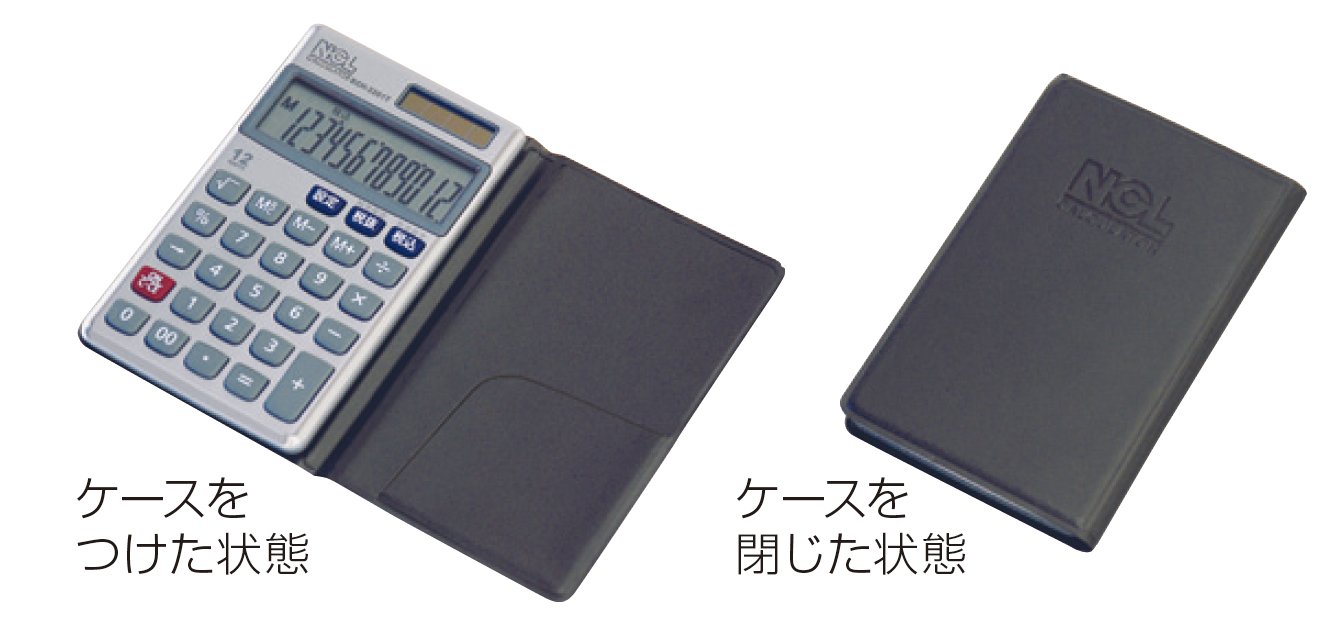 Amazon | ナカバヤシ 電卓 ケース付 ECH-2201T | ビジネス電卓