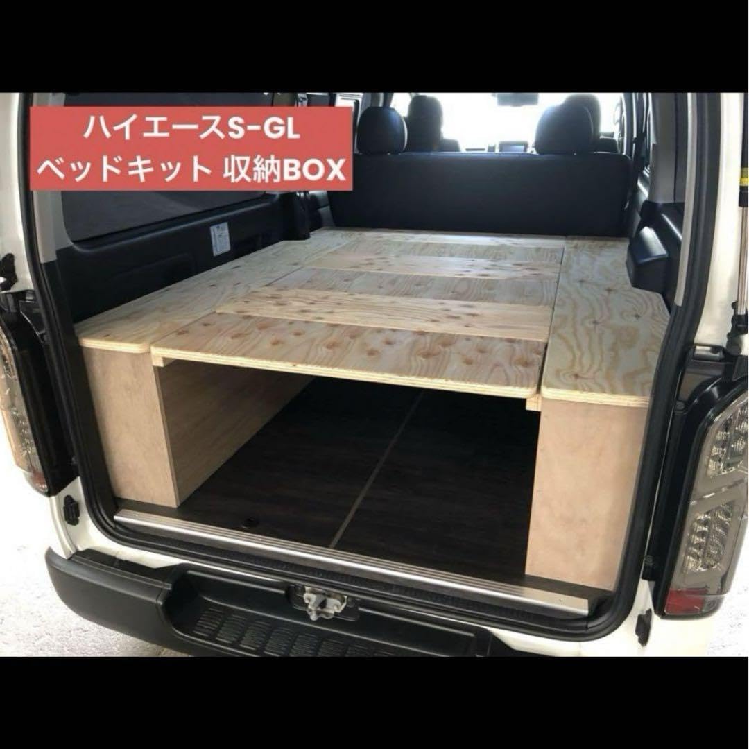 Amazon.co.jp: ハイエースSーGL 収納BOX ベッドキット : ホビー