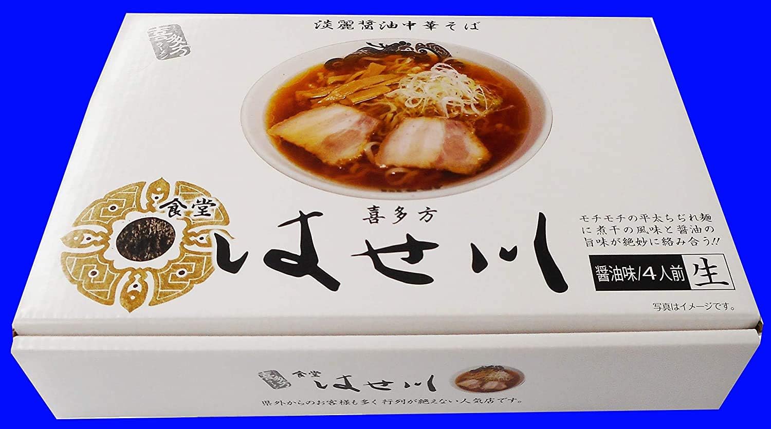 らーめん 喜多方ラ-メン はせ川 4人前（麺110ｇ×4、ス－プ47ｇ×4）