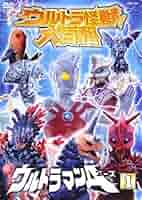 Amazon.co.jp: ウルトラ怪獣大百科8 ウルトラマンA (エース) 1
