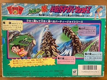 未使用当時物！プロゴルファー猿●藤子不二雄　必殺！ドライバーショットゲーム 2025年最新】Yahoo!オークション -プロゴルファー猿 必殺