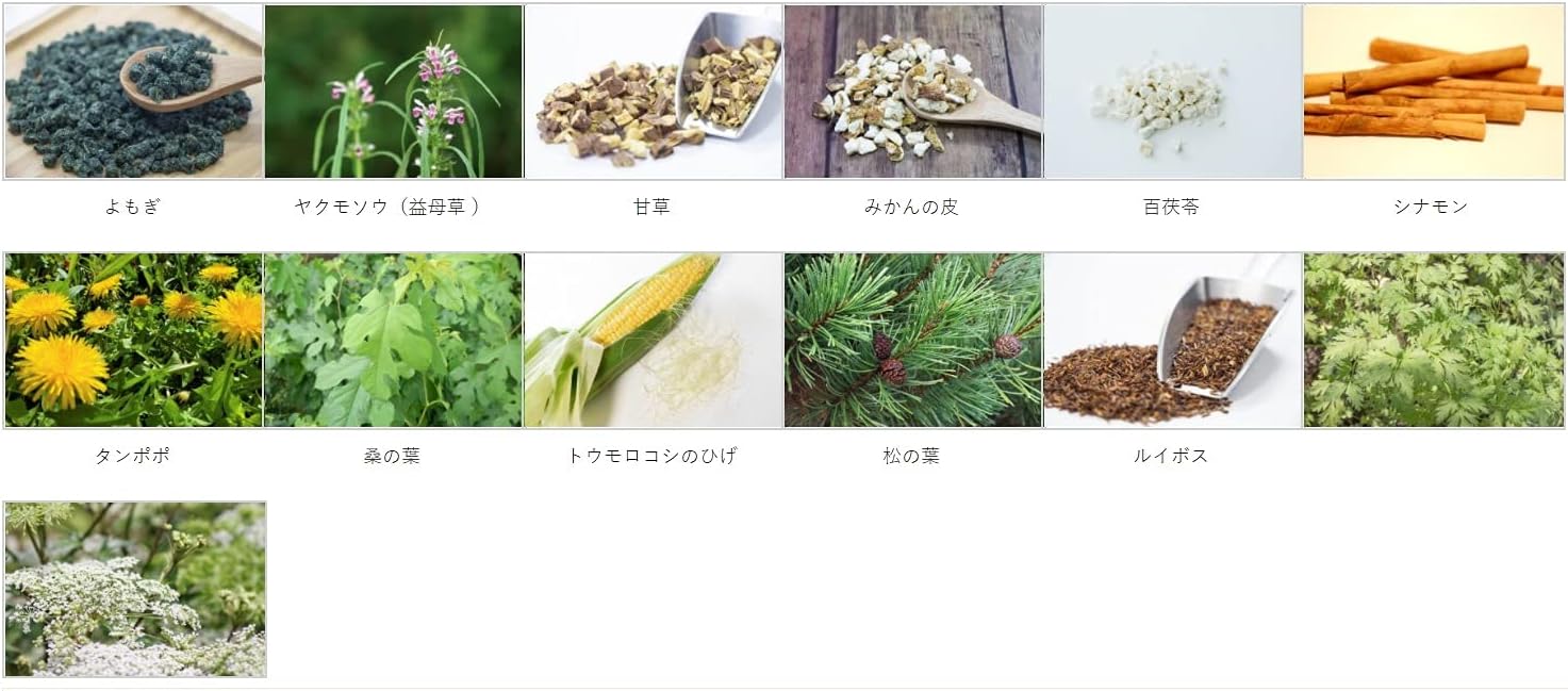 スナック ナインへ 硬化する ヤクモソウ お茶 Edocteur Net