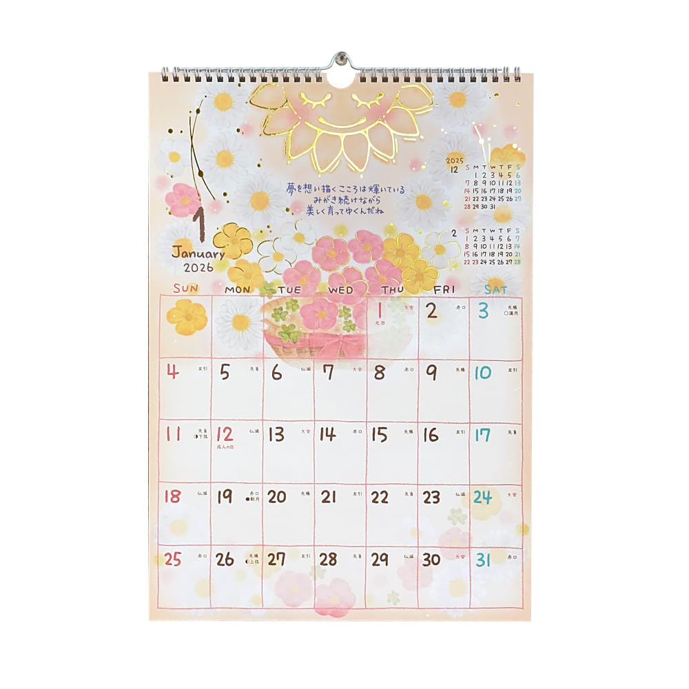 Amazon | クローズピン もん 2026年 カレンダー 壁掛け A3 CL95695