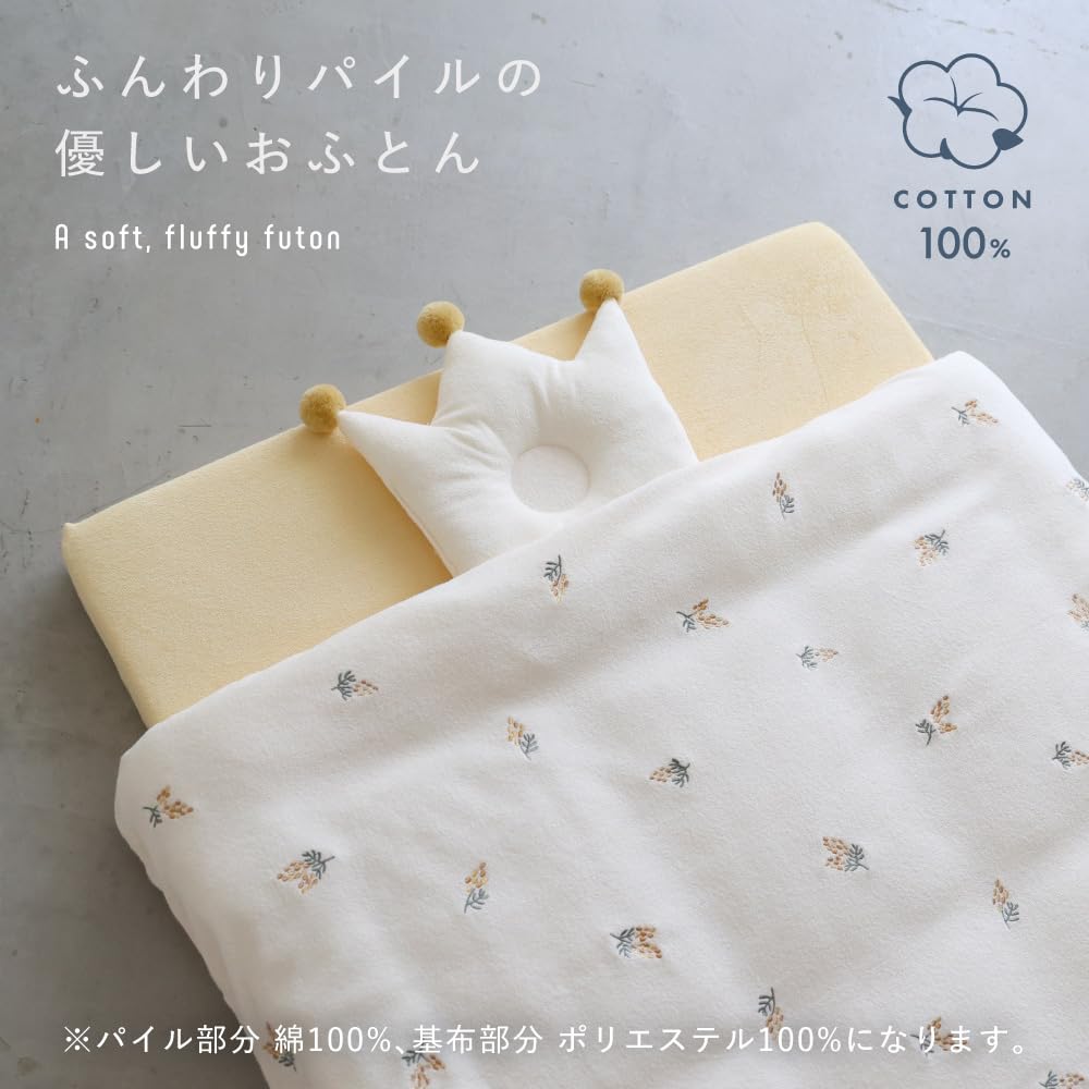 PUPPAPUPO ベビー布団セット 5点 チェリー×ピンク レギュラーサムネイル2