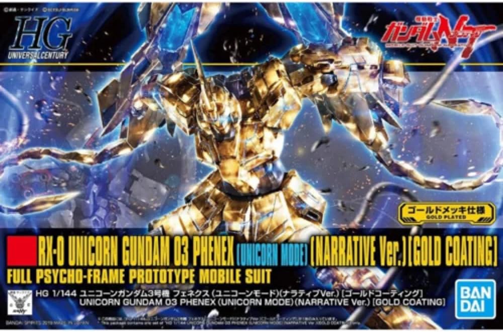 Bandai Spirits Hobby HGUC 1/144#227 Unicorn Gundam 03 Phenex (Unicorn Mode Gold Coating) Gundam NT, Multi