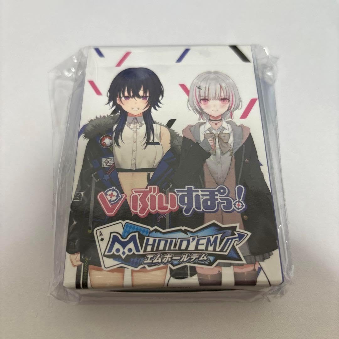 宝生マリンエムホールデムトロフィー&トランプ 宝鐘マリンS&G