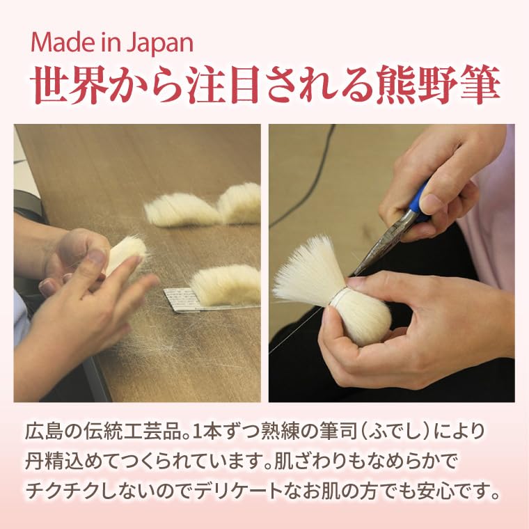 Amazon | 熊野筆 ボディブラシ 花型 ロング 体洗いブラシ 熊の筆 風呂