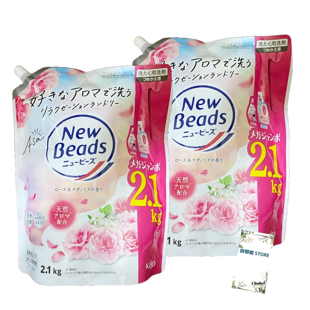 Amazon | ニュービーズ 液体 洗濯洗剤 Asa ローズ＆マグノリア