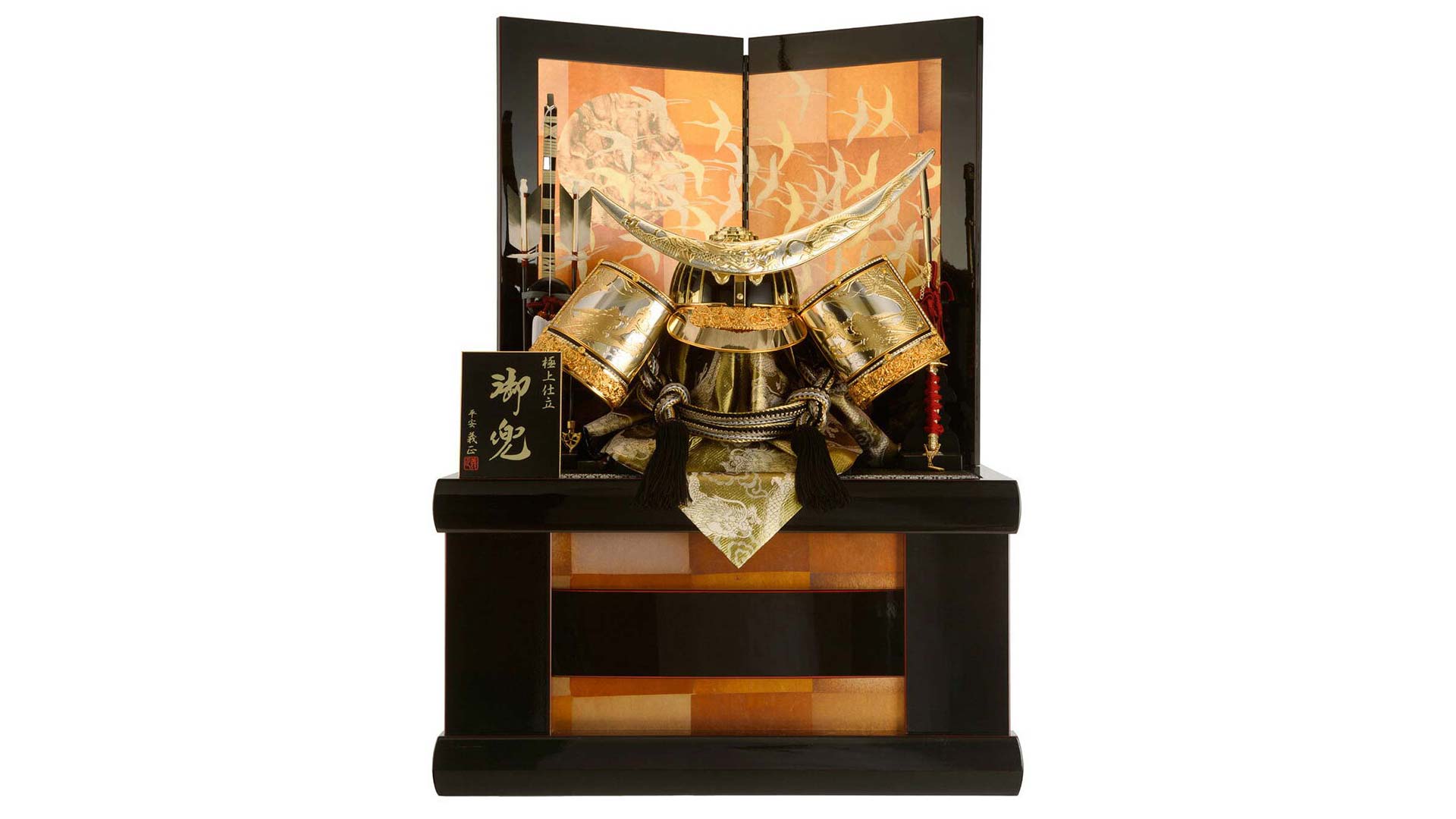 五月人形 伊達政宗 着用 兜収納飾り 兜飾り 平安義正作 本金箔焼箔仕上げ Amazon | 五月人形 伊達政宗 着用 兜収納飾り 兜飾り 平安義正作