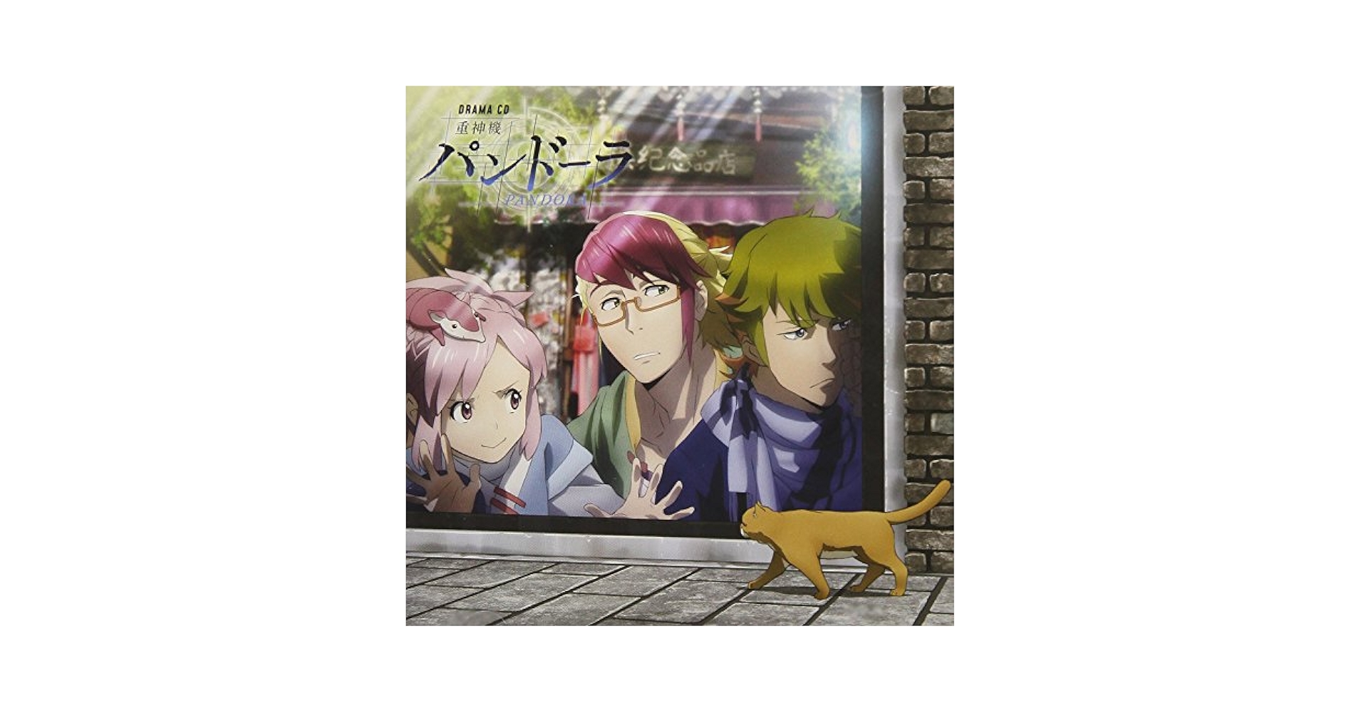 ぼくらが歌ったアニメたち 勇プラス+ ぼくらが歌ったアニメたち 勇プラス+ ぼくらが歌ったアニメ