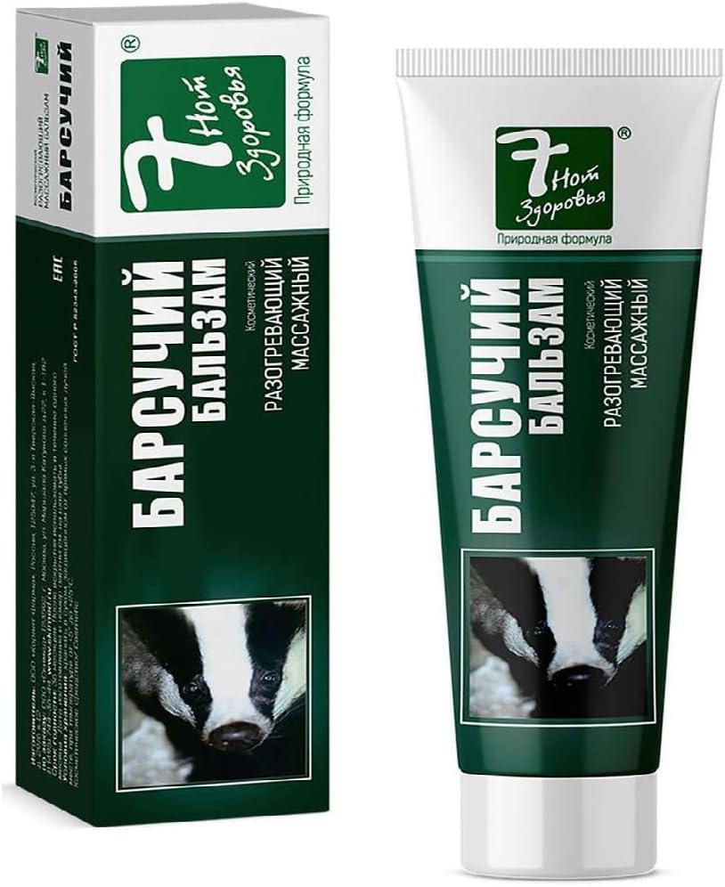 Badger Balm, Warming Massage Balm, Active Ingredients Badger Fat, Red Pepper, Natural Ingredient, Rejuvenating Properties, has a deep Warming and regenerating Effect, Improves Muscle Tone, 75