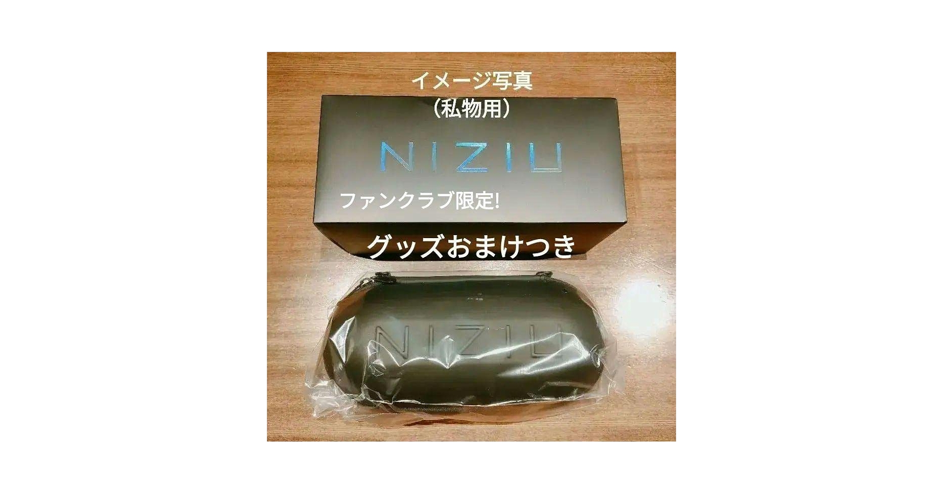 Amazon.co.jp: NiziU ペンライトケース : 産業・研究開発用品