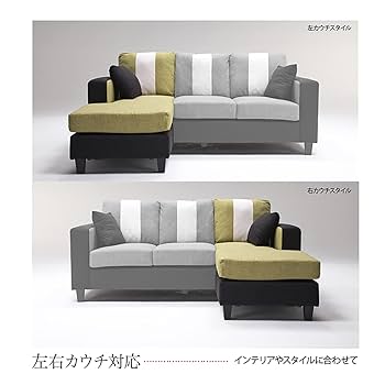 koyo　ACTUSトリノカウチソファ① アクタスプラススタイル｜ACTUS(アクタス) インテリア・家具