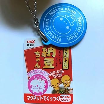 なっとうちゃん Amazon.co.jp: ☆ なっとうちゃん ぬいぐるみ マスコット