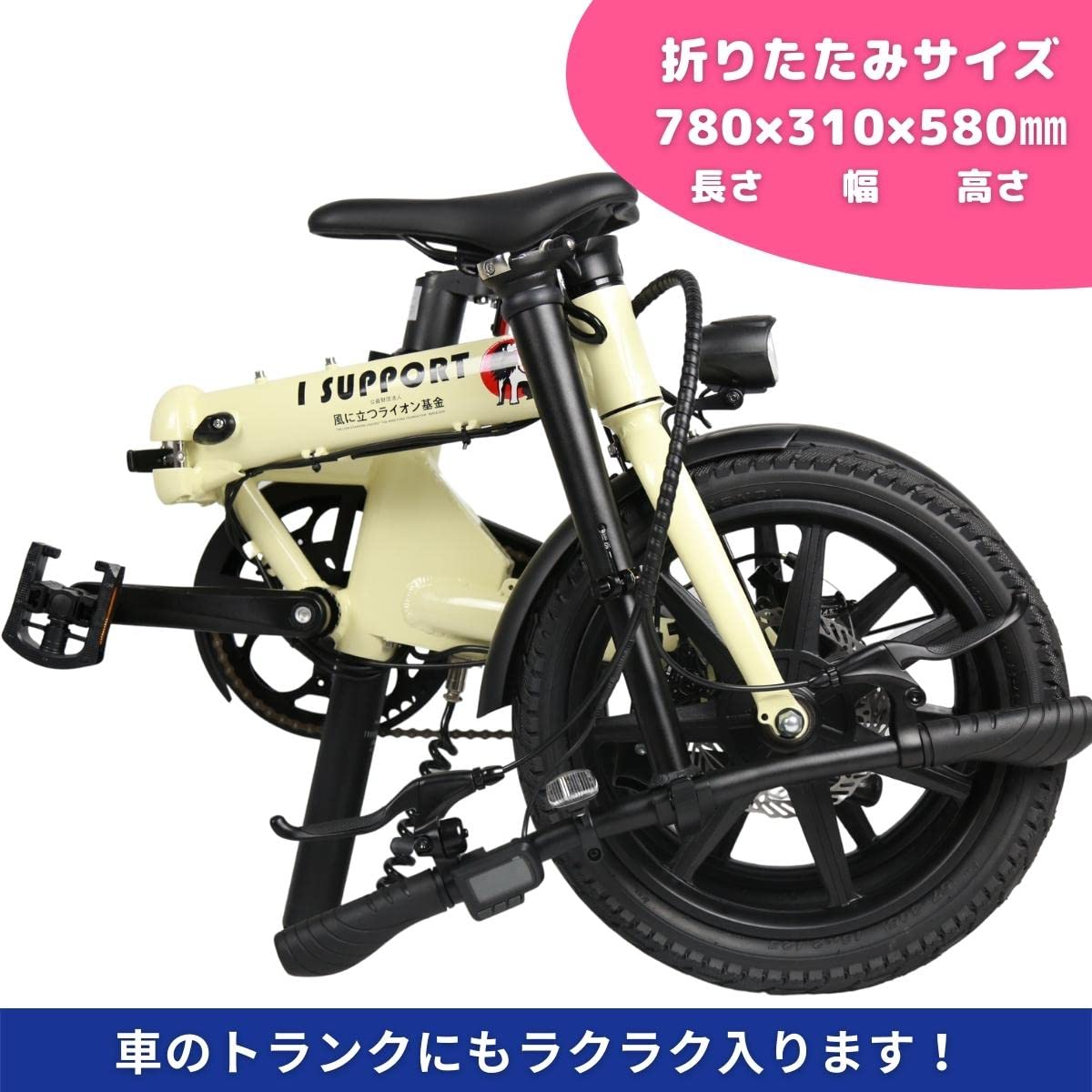Amazon | ecoペダル 16インチ 折りたたみ 電動アシスト自転車 型式認定