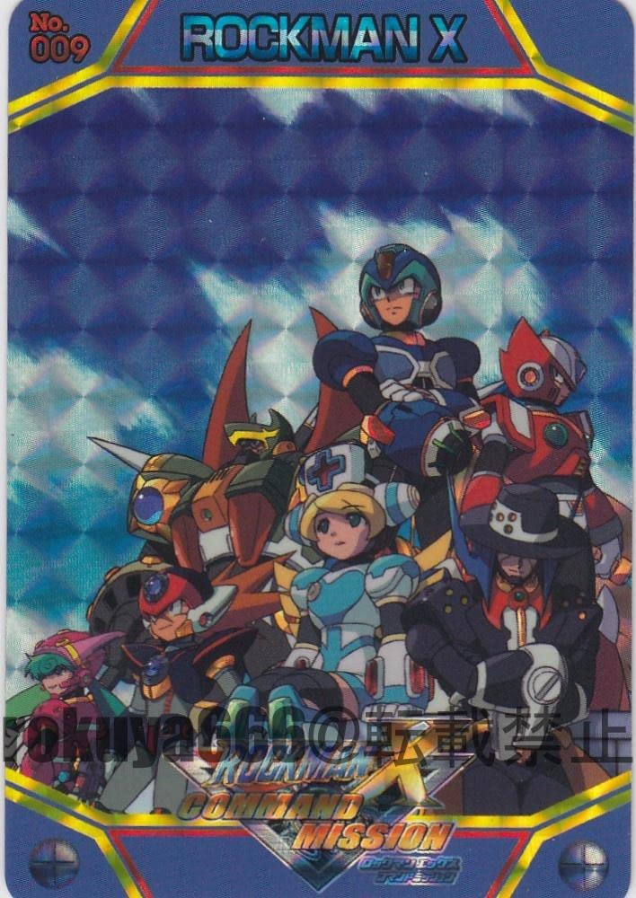 Amazon.co.jp: No.9 ロックマンX コマンドミッション 25周年記念