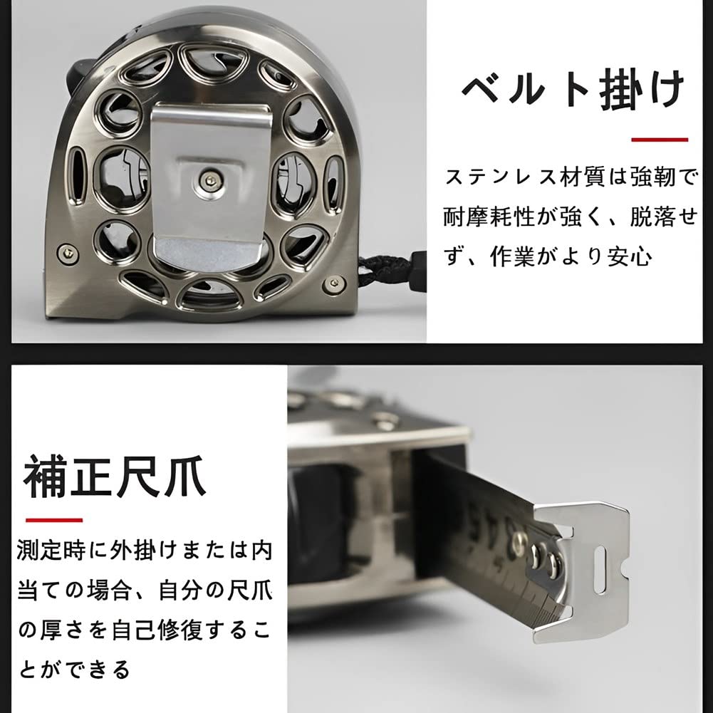 Amazon | メジャー 巻尺 ステンレス 3m/5m/7.5m スケール 作業