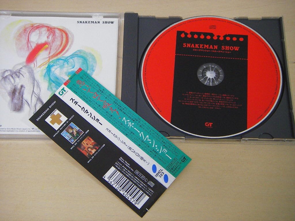 Amazon.co.jp: ☆ スネークマン・ショー：CDまとめ：急いで口で吸え
