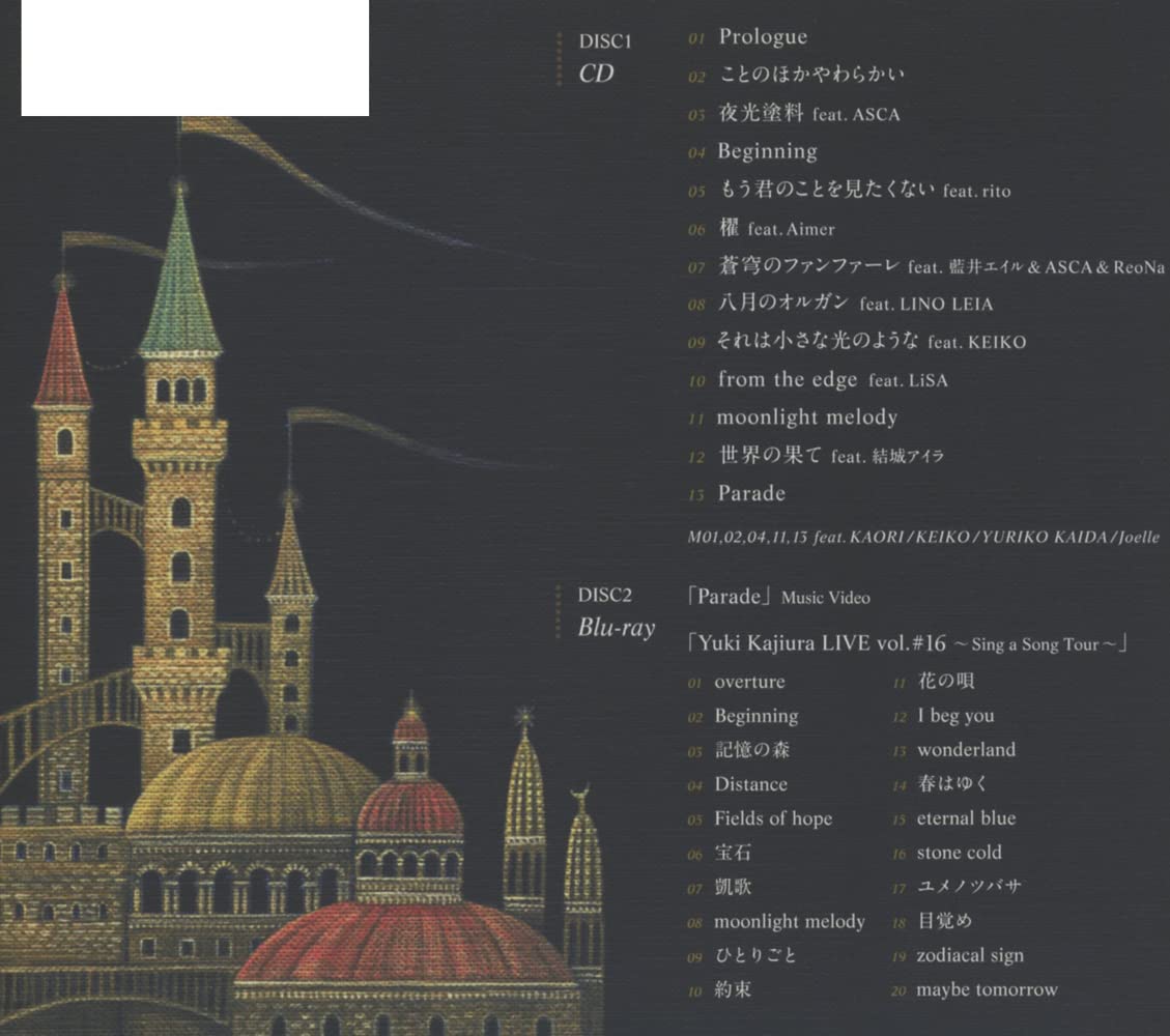 PARADE (初回生産限定盤)