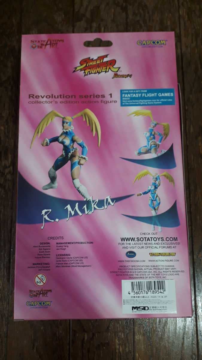 Amazon.co.jp: SOTA TOYS レインボー・ミカ ストリート