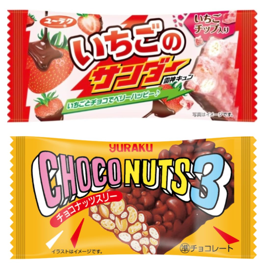 Amazon.co.jp: 【みんな大好きブラックサンダー食べくらべ！】 各種