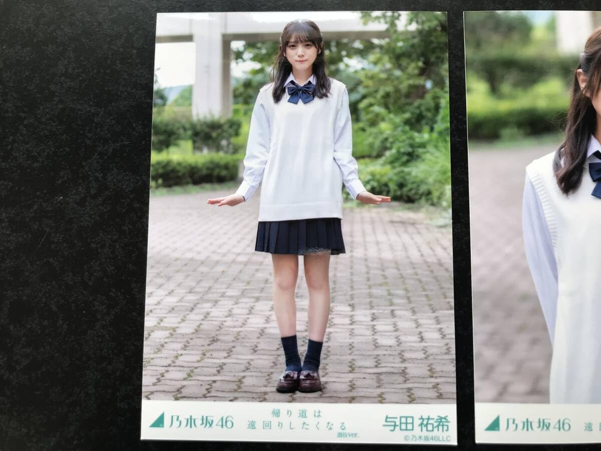 与田祐希　生写真 61VKomtUrAL._AC_SY200_QL15_.jpg