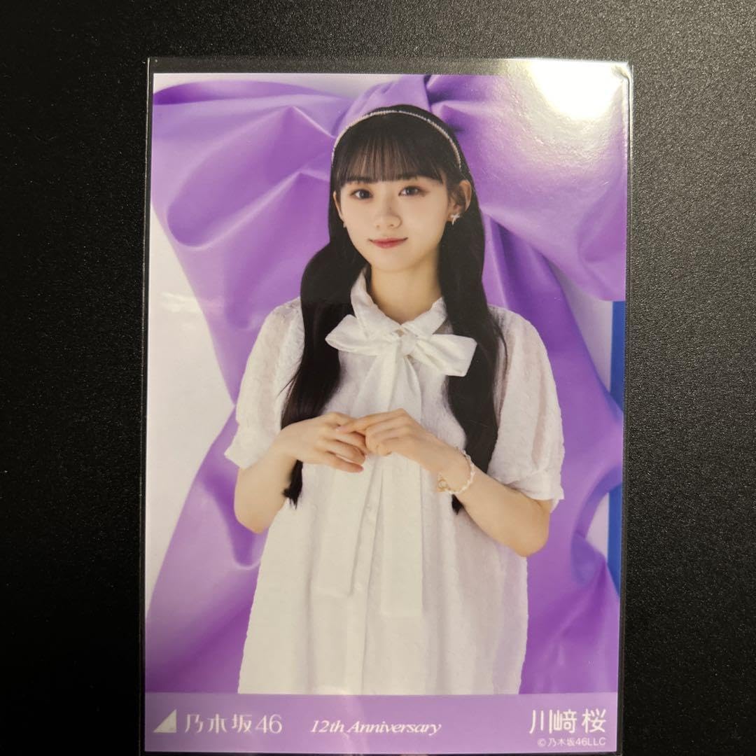 乃木坂46川﨑桜　生写真　６２枚 Amazon.co.jp: 乃木坂46 川﨑桜 12thBDライブTシャツ 生写真