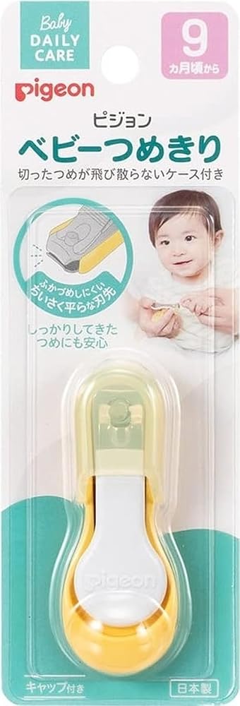 Baby Clear Cut Nail Clipper Pigeon (nuevo color amarillo Hecho en Japón)