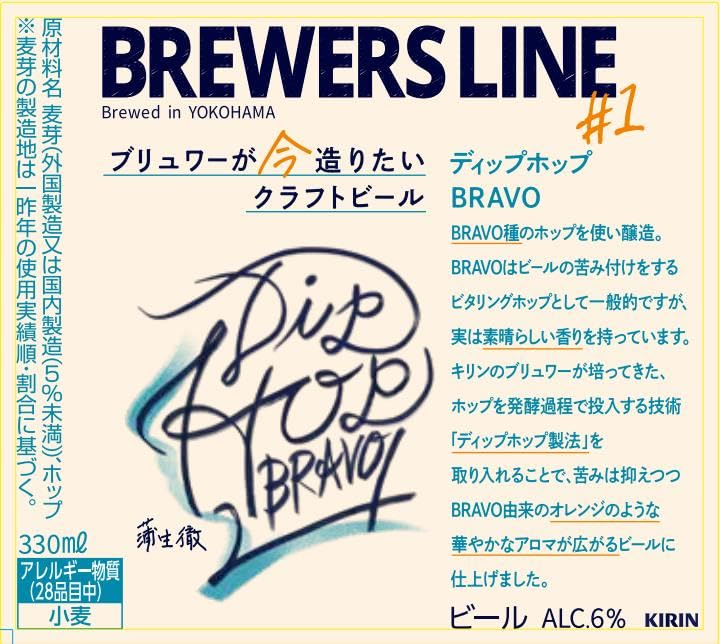 早いもの勝ち！霧島、鍛高譚、スプリングバレー、サントリー生ビールなど合計７８本 Amazon.co.jp: SPRING VALLEY(スプリングバレー) キリン クラフト
