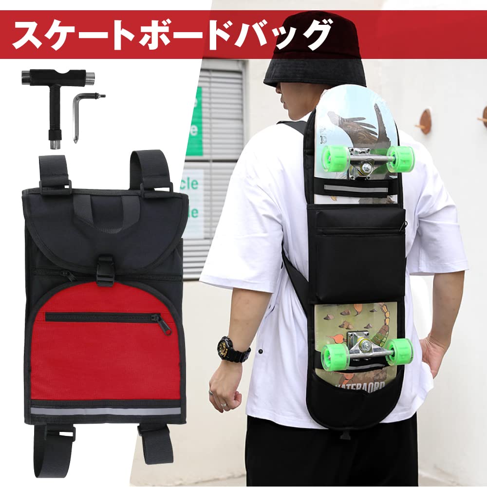 Amazon | スケートボードバッグ スケボー用 リュック 収納ポケット 長