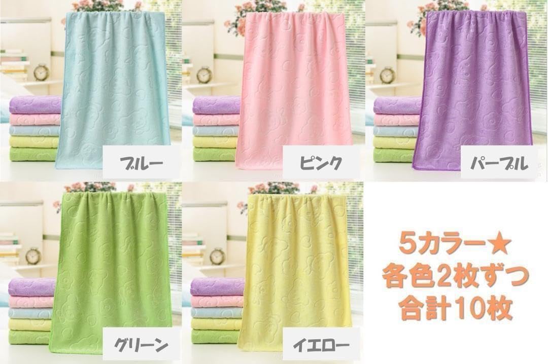 ふわふわ❤️ フェイス タオル まとめ売り 新品 マイクロファイバー パイルカット Amazon.co.jp: フェイスタオル まとめ売り 5枚セット マイクロ