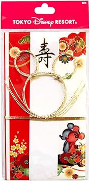 Amazon Co Jp ディズニー 金封 ご祝儀袋 結婚式 のし袋 赤 和柄 ミッキー ミニー マウス ご祝儀袋 おしゃれ かわいい 可愛い キャラクター ディズニーリゾート限定 文房具 オフィス用品