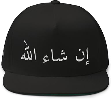 Adjustable Snapback Hat 