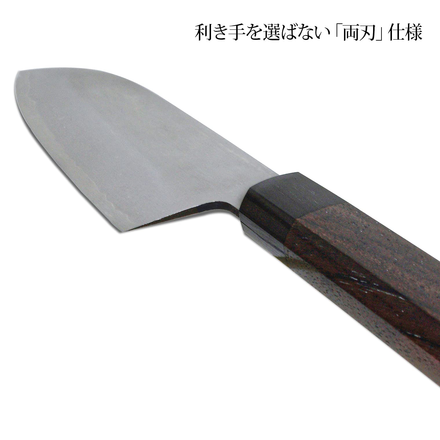 Amazon｜河村刃物 堺正房 銀三鋼 和三徳包丁 紫檀八角柄 165mm 日本製
