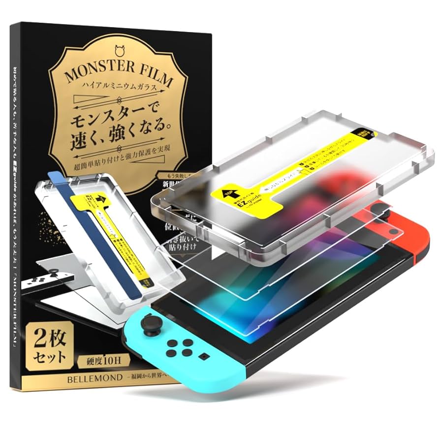 モンスターハンターSwitch本体　保護フィルム付き Amazon.co.jp: Limeng モンスターハンター Switch ガラス