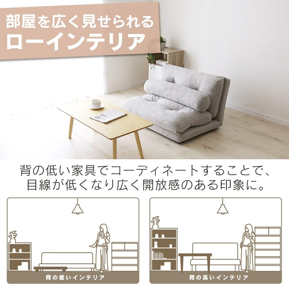 Amazon｜DORIS ドリス ソファベッド 2人掛け 3way 折りたたみ