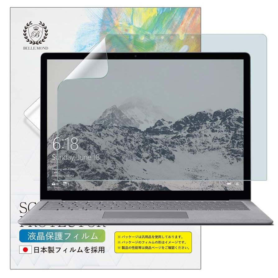 SurfaceLaptop 5/6/4/3/2 13.5インチ 専用保護フィルム Amazon | Surface Laptop 6 / Surface Laptop 5/4/3 13.5インチ