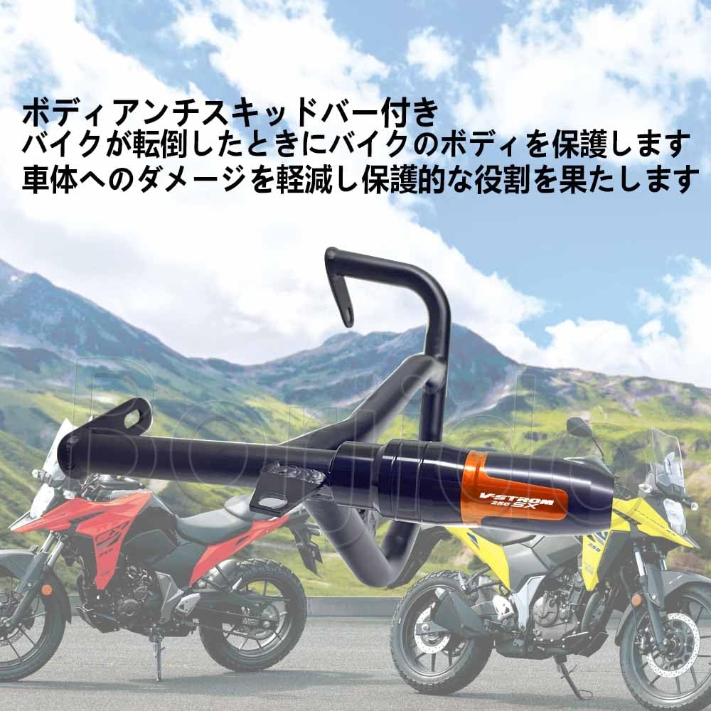 Amazon | For Vストローム250SX 2023 2024 バイク用 エンジンガード 