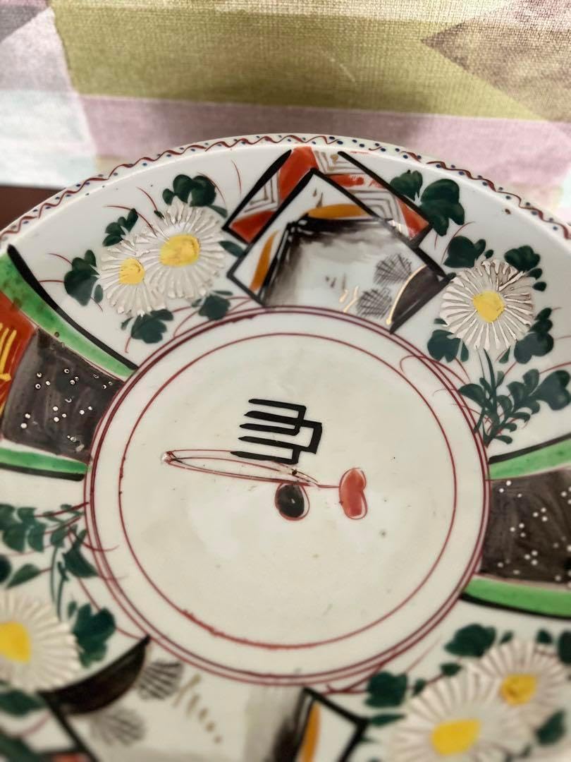 お皿　骨董品　鉢　陶芸品　芸品　工芸品　直径22.5センチ　高さ8センチ お皿 骨董品 鉢 陶芸品 芸品 工芸品 直径22.5センチ 高さ