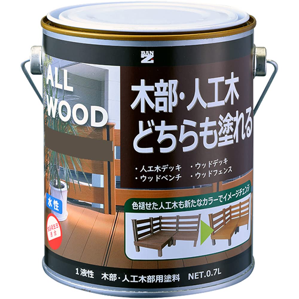 Amazon | 株 BAN-ZI BANーZI 木部・人工木用塗料 ALL WOOD 0.7L