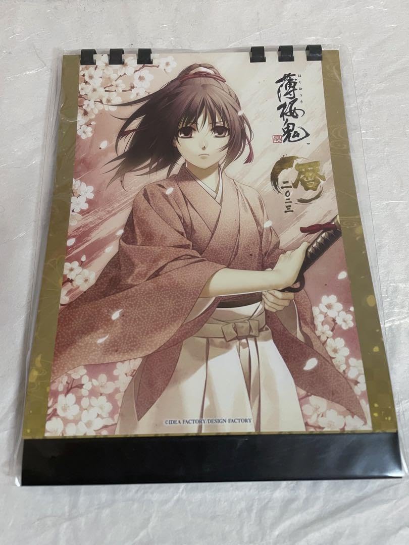 Amazon.co.jp: 薄桜鬼 カレンダー アクスタ ブロマイド 風間千景