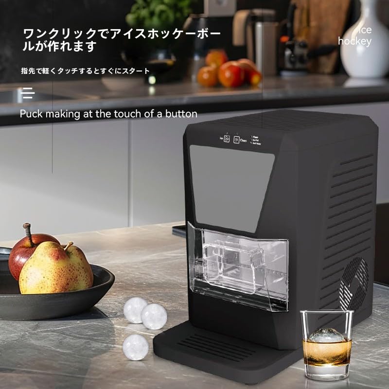 Amazon.co.jp: ボール製氷機 全自動ボールアイスボール機 中型業務用