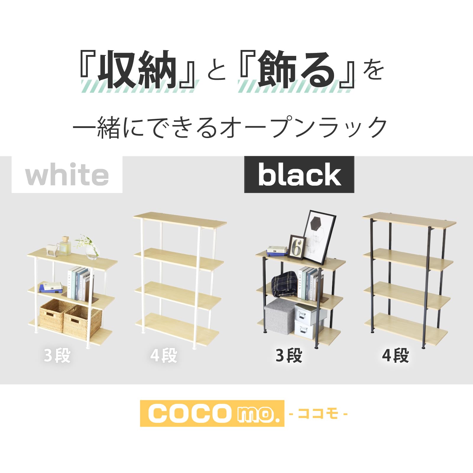 Amazon｜川口工器 木棚 オープンラック (4段 ホワイト) 21089