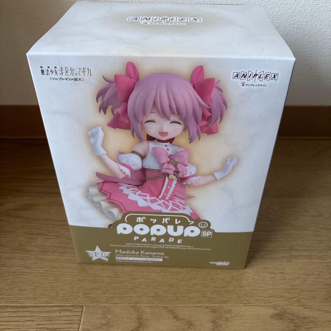 Amazon.co.jp: 一番くじ まどかマギカ ラストワン まどマギ