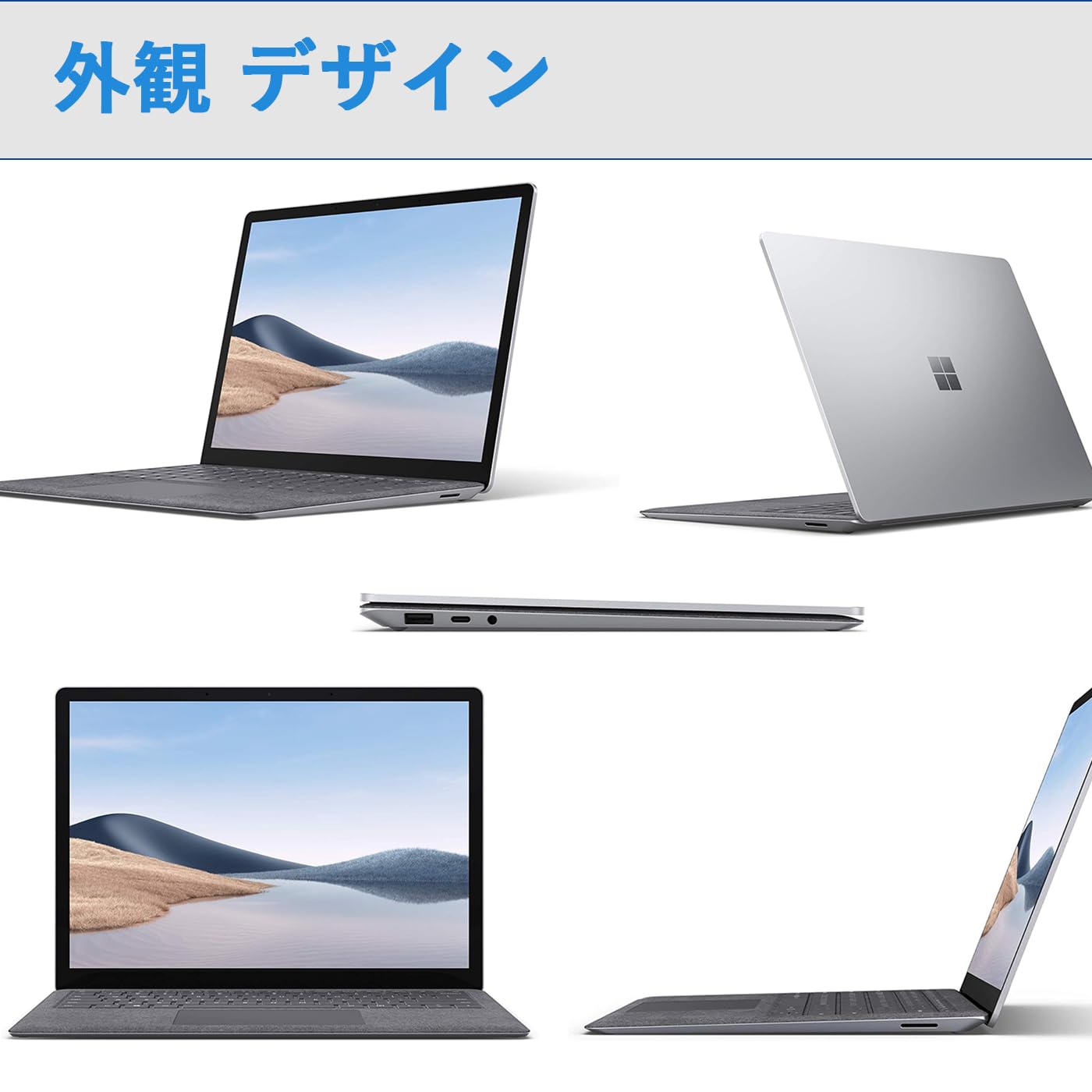 Amazon.co.jp: 【整備済み品】 マイクロソフト ノートPC Surface
