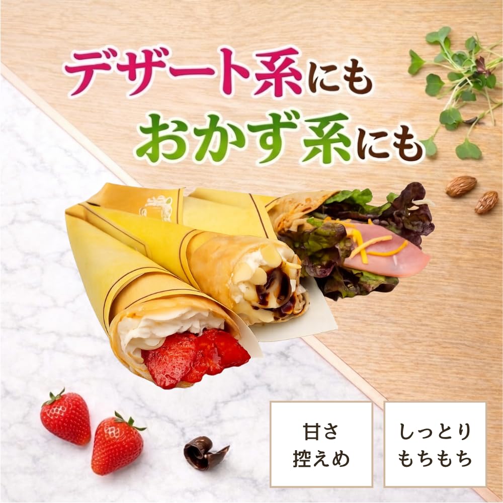 【水だけ簡単！】クレープミックス粉 1kg×10袋 Amazon | スマイルフーズ 【水だけで作れる！】スマイルフーズ